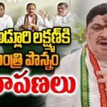 Minister Ponnam Prabhakar Apologize To Adluri Laxman