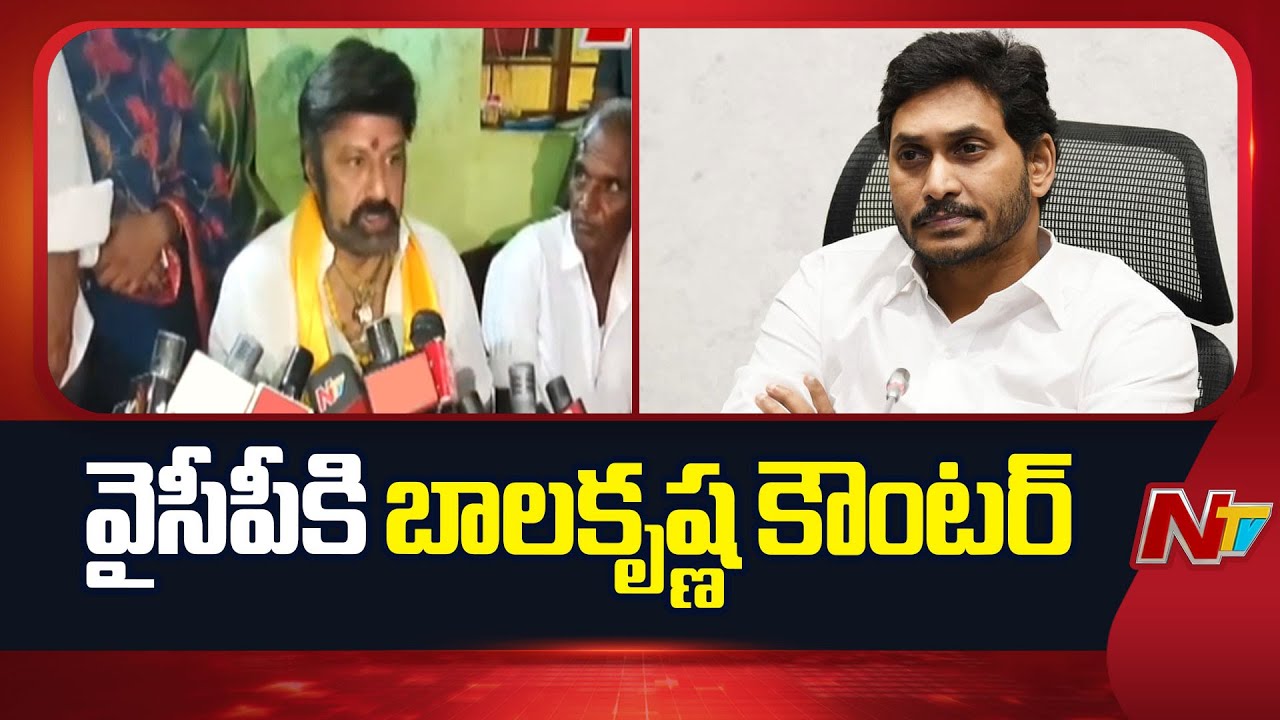 MLA Balakrishna Counters YCP’s Allegations Against Medical Colleges