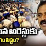 Police Serves Notices To YCP Bhumana Karunakar Reddy