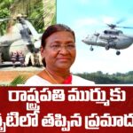 President Murmu Escaped from Helicopter Incident at Kerala