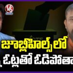 Raja Singh Comments On Kishan Reddy Over Jubilee Hills Bypoll
