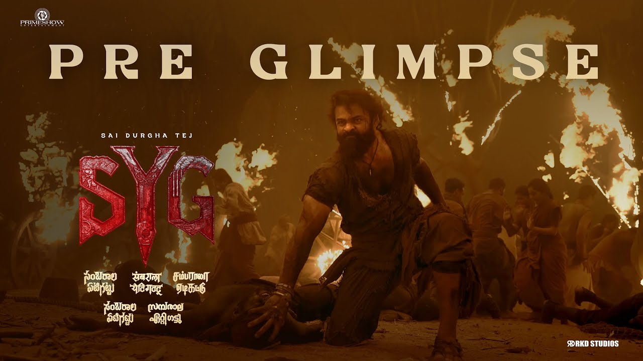 Sai Durgha Tej’s Sambarala Yeti Gattu Pre-Glimpse: A Power-Packed Sneak Peek