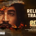 Sai Kumar, Anasuya’s Ari Trailer Out Now