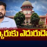 Supreme Court Dismisses Telangana Govt Petition