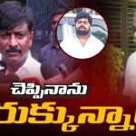 TDP B Tech Ravi witness in Dastagiri and Chaitanya Reddy Kadapa Jail Case