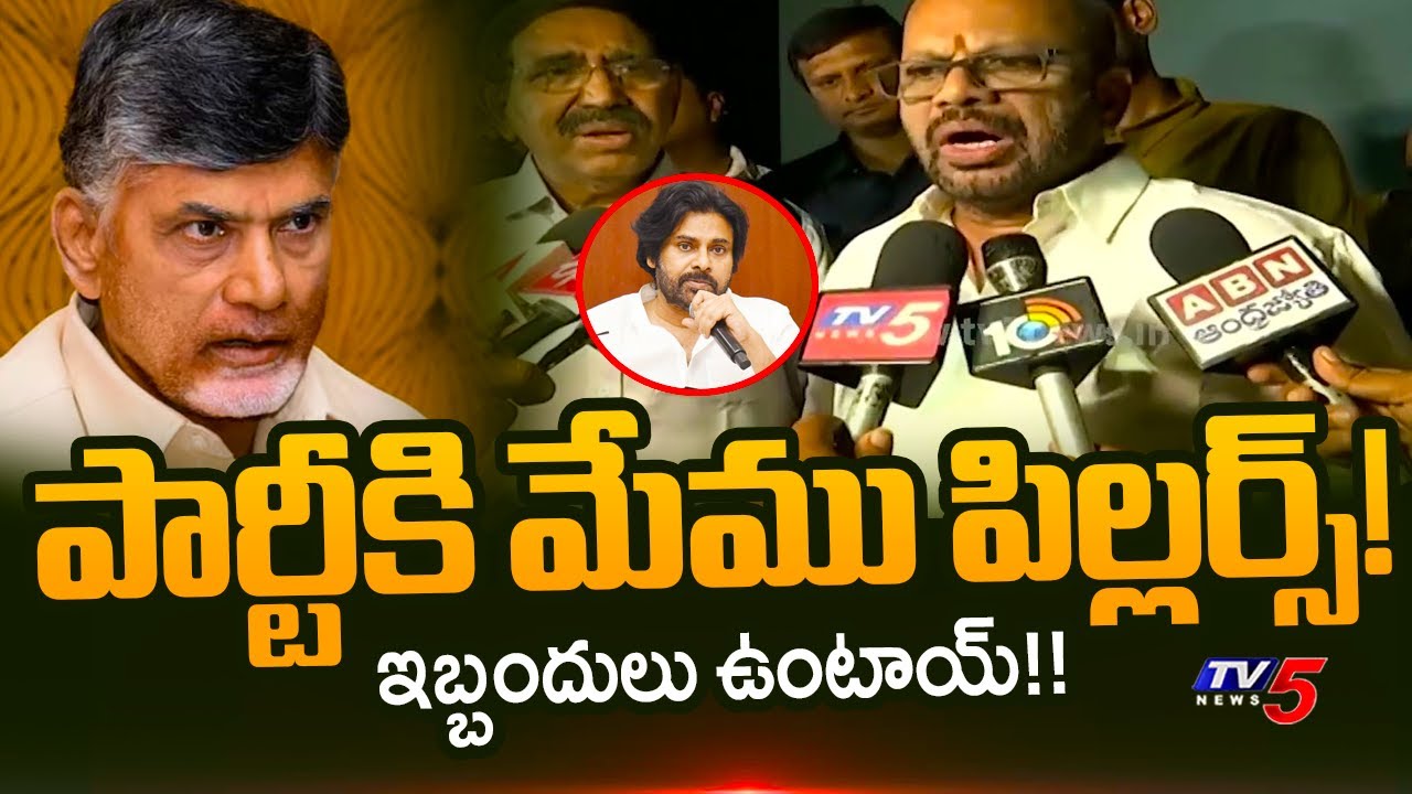 TDP Pitapuram Varma Latest Comments Over YSRCP Fake Prapaganda