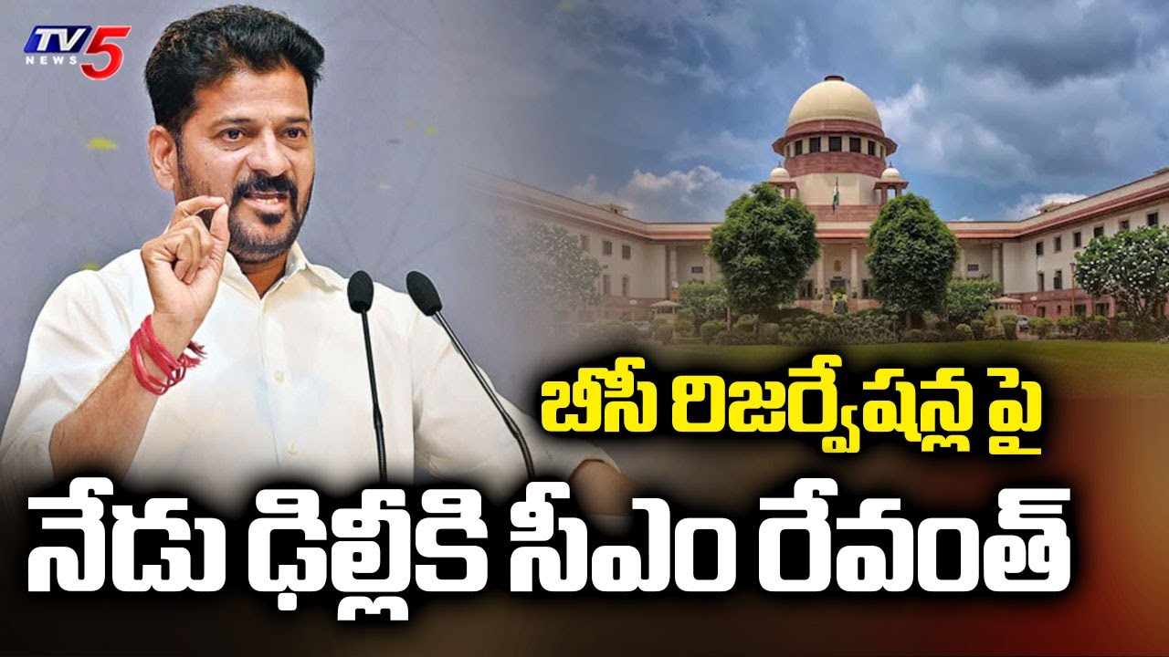 Telangana Govt Special Leave Petition In SC On BC Reservations In Local Body Elections