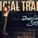 Telusu Kada Trailer: Siddu Jonnalagadda Shines Again