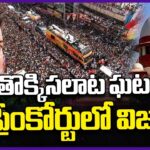 Vijay Approaches Supreme Court Over Karur Stampede Incident