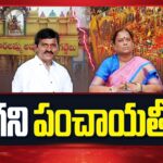 War Continues Between Telangana Ministers