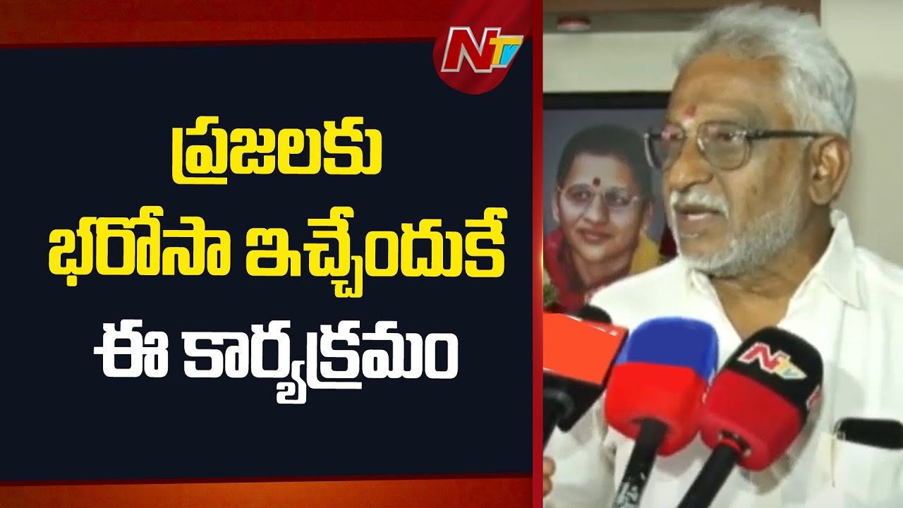 YCP MP YV Subba Reddy Reacts On YS Jagan Anakapalle Tour