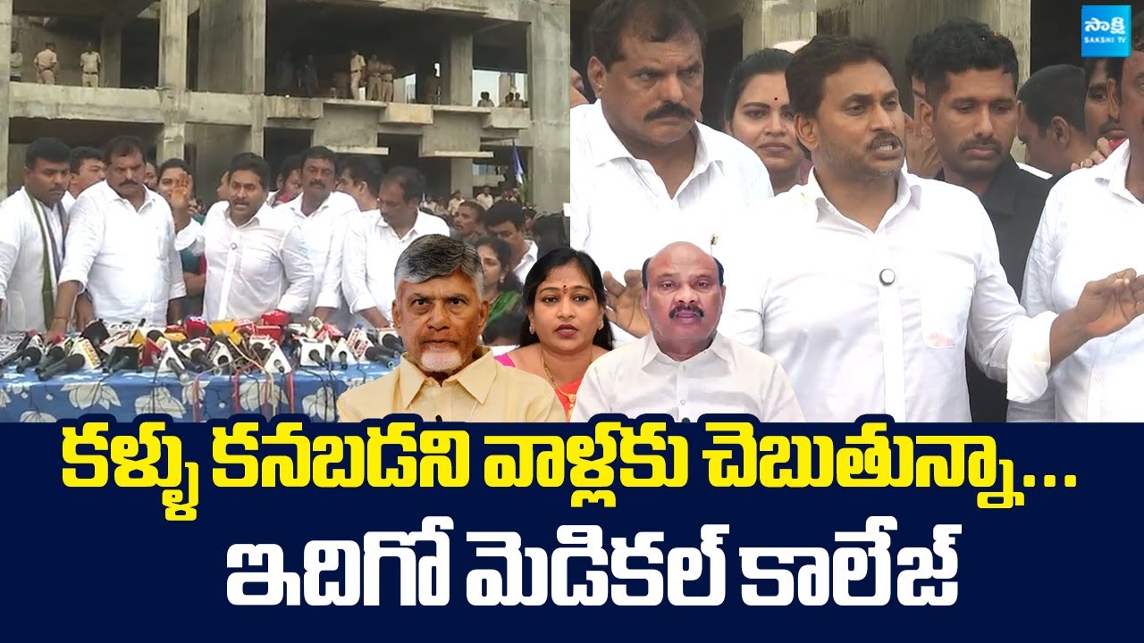 YS Jagan Strong Counter To TDP Leaders