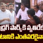 YSRCP Leaders Supports Fisherman Protest Against Bulk Drug Park