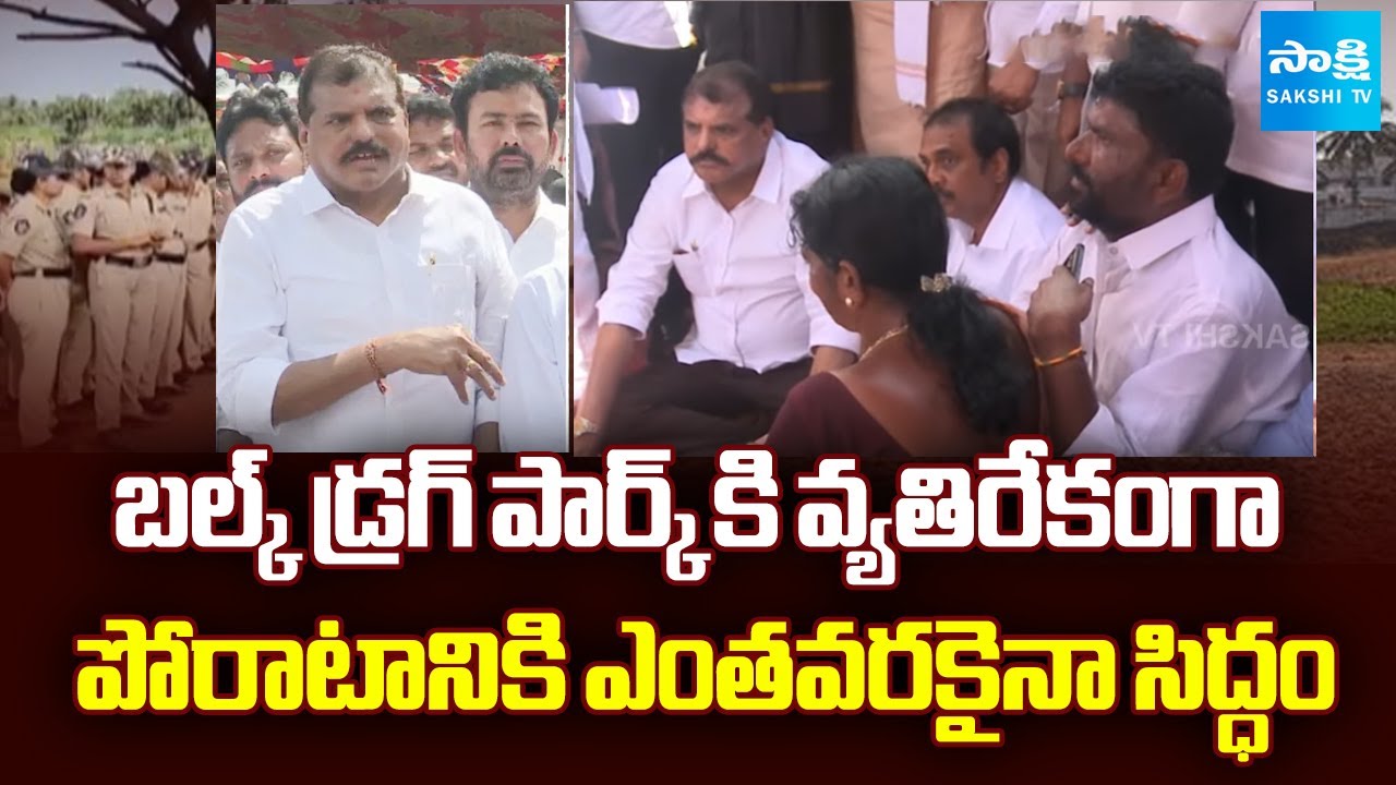 YSRCP Leaders Supports Fisherman Protest Against Bulk Drug Park