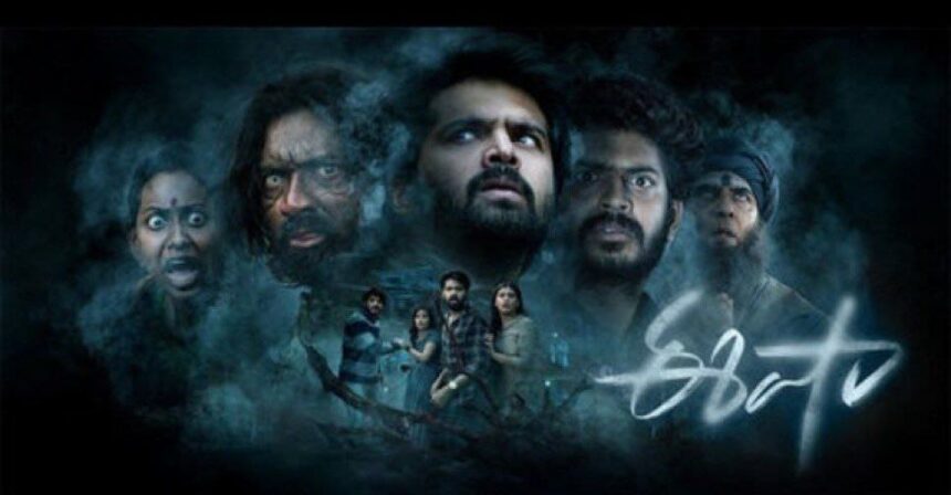 Eesha Movie Review: A simple horror thriller with a few exciting moments