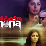 Euphoria Movie Review: Shows potential, but falls way short