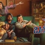 Hey Balwanth Movie Review: An average entertainer that could have been better