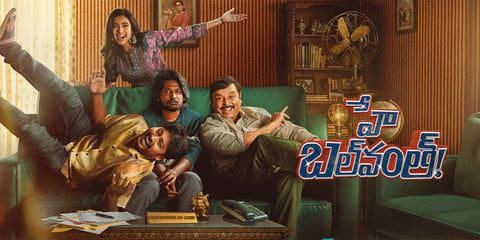 Hey Balwanth Movie Review: An average entertainer that could have been better