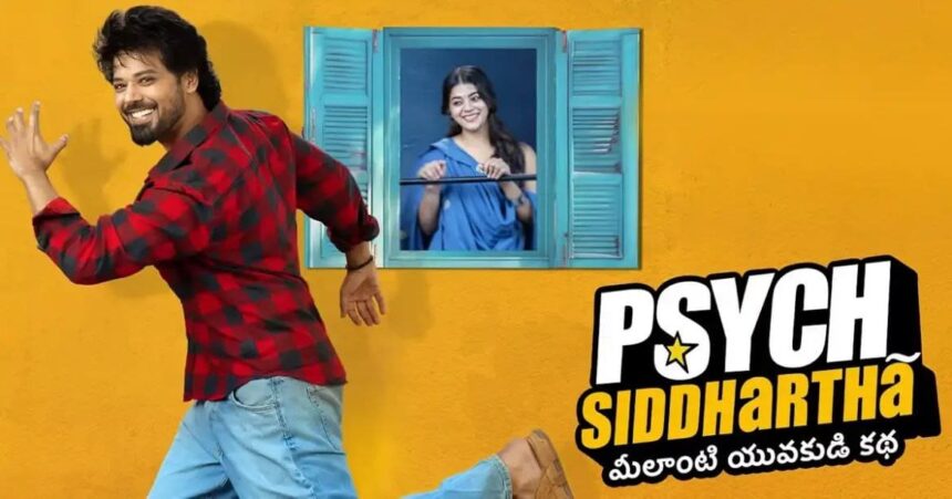 Psyche Siddhartha review: Good concept – average implementation