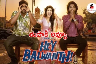 Review of the film “Hey Balwant”