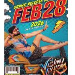 The VV producer of Sree Vishnu hits the jackpot